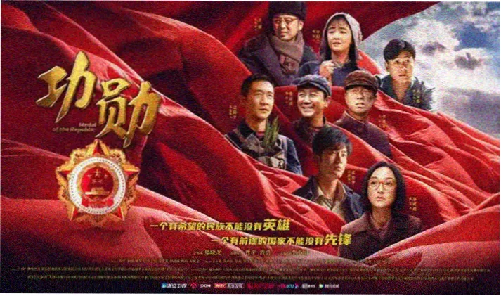 如懿传续篇解答专题海报