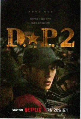 延禧攻略全集